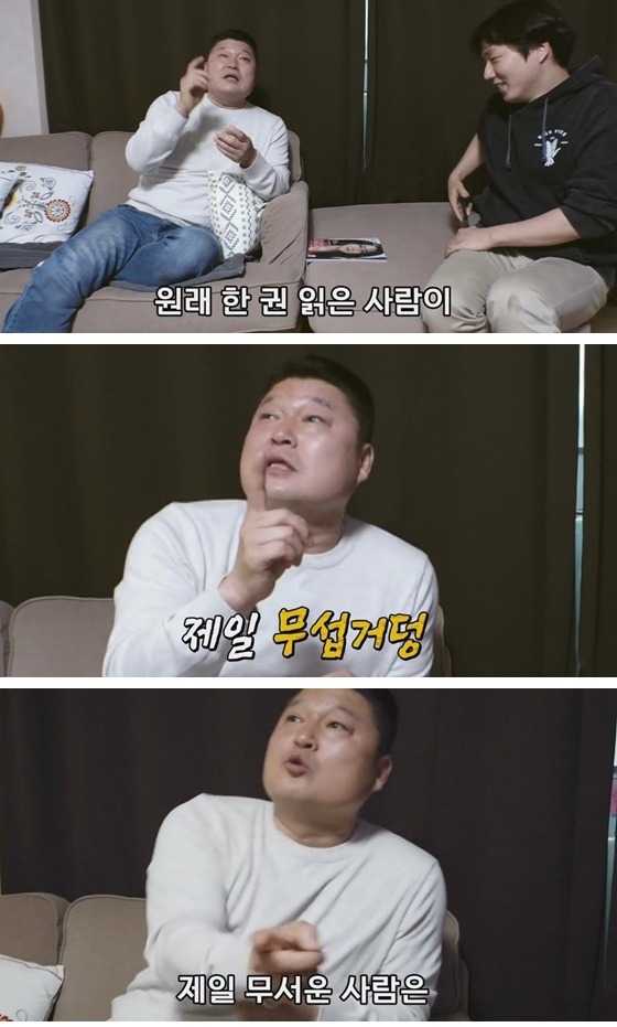 hodong